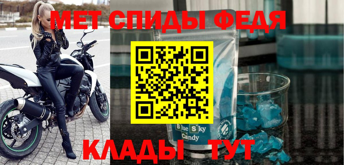 Клин  АМФЕТАМИН  Вход с VPN  shop формула  АМФ Premium 