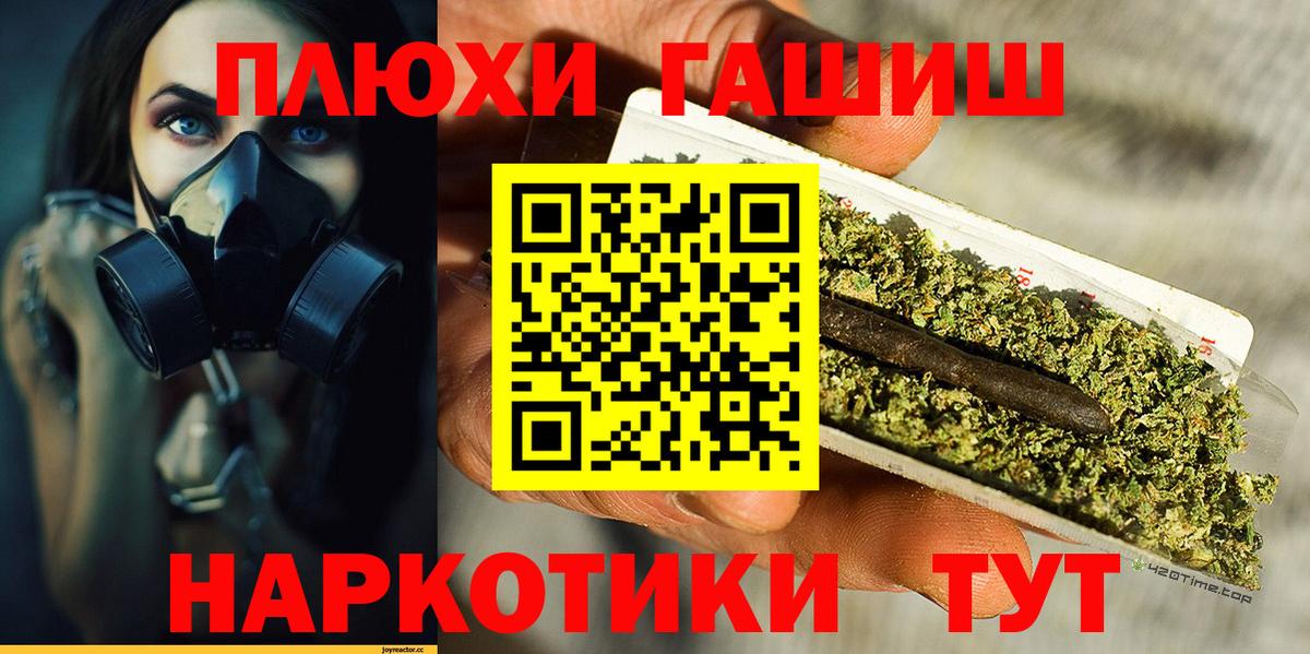 ГАШИШ ice o lator Клин