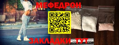 прущий лед Конаково