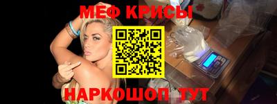 прущий лед Конаково