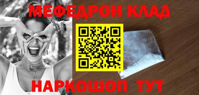 прущий лед Конаково