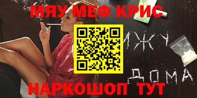 прущий лед Конаково