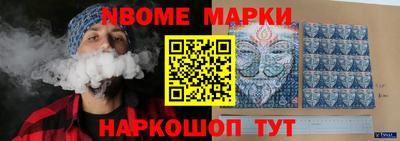 МДМА Коммунар