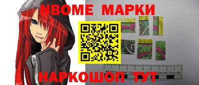 МДМА Коммунар