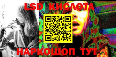 прущий лед Конаково