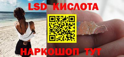 дурь Комсомольск-на-Амуре