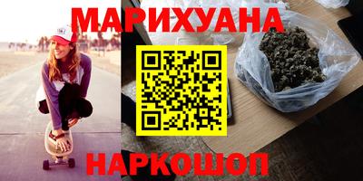 дурь Комсомольск-на-Амуре