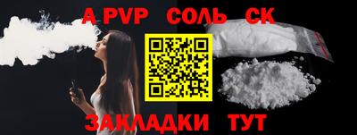 прущий лед Конаково
