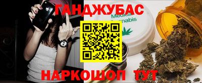 дурь Комсомольск-на-Амуре