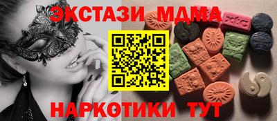 дурь Комсомольск-на-Амуре