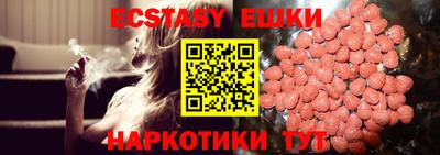 прущий лед Конаково