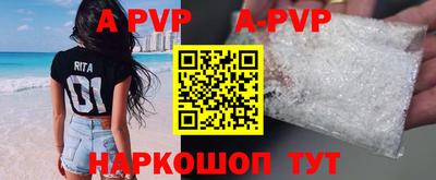 дурь Комсомольск-на-Амуре