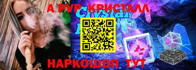 МДМА Коммунар