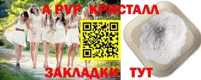дурь Комсомольск-на-Амуре