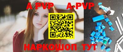 прущий лед Конаково