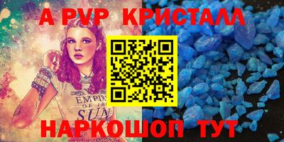 МДМА Коммунар