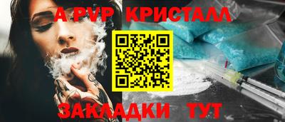 дурь Комсомольск-на-Амуре