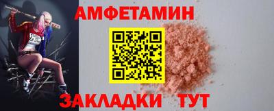 прущий лед Конаково