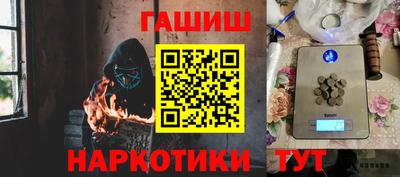 дурь Комсомольск-на-Амуре