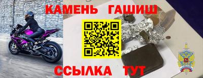 дурь Комсомольск-на-Амуре