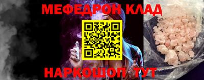 МДМА Коммунар