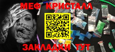 МДМА Коммунар