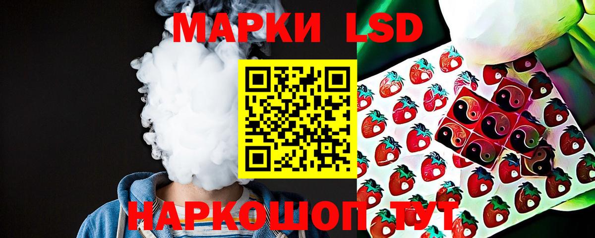Лсд 25 экстази ecstasy Клин