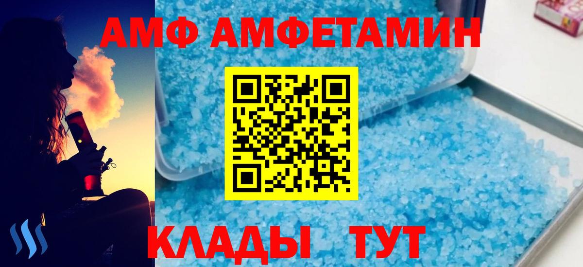 Первитин мет Клин