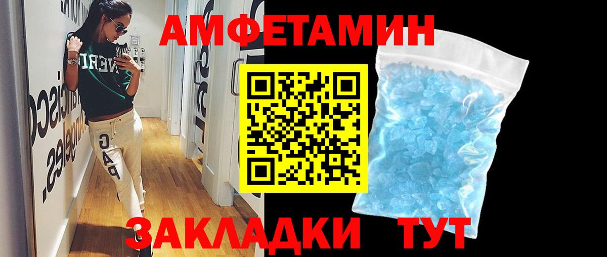 Клин  Первитин витя  Метамфетамин  Первитин витя  Вход с VPN 