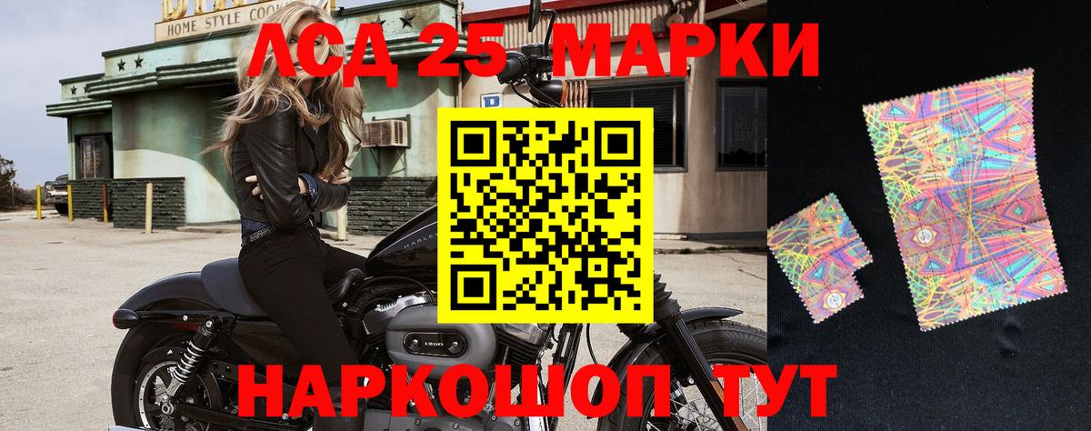 Марки N-bome 1,8мг  Вход с VPN  хочу   Клин 