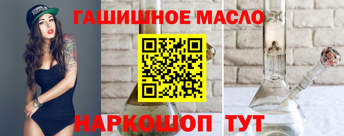 ТГК вейп Клин